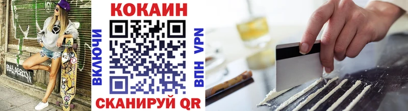 ТГК Балашов