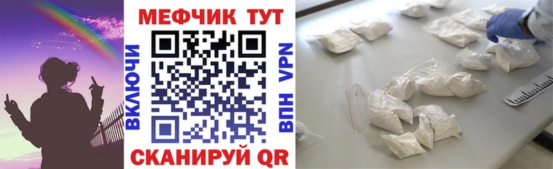 Купить Балашов Амфетамин Меф мяу мяу Кокаин Альфа ПВП ГАШ Марихуана