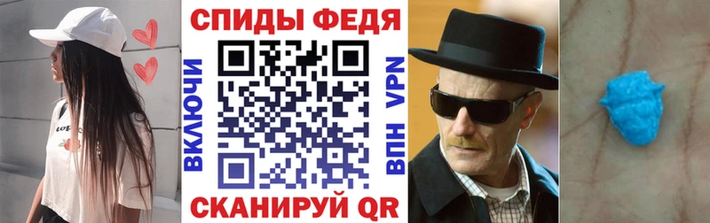 Амфетамин 98% Балашов