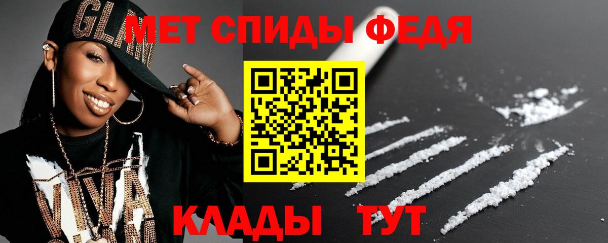 АМФЕТАМИН Розовый Балашов
