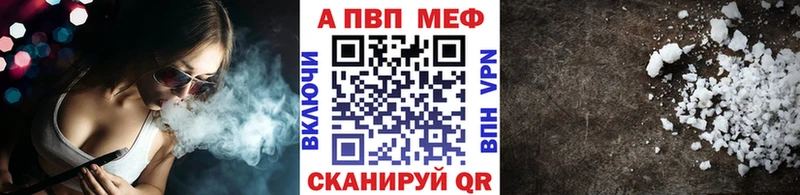 ОМГ ОМГ   где купить   Балашов  Альфа ПВП Соль 