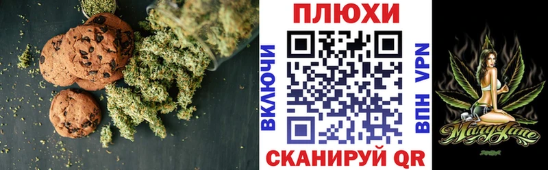 ОМГ ОМГ маркетплейс  Балашов  Печенье с ТГК марихуана 
