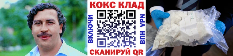 Кокаин 97%  где купить   Балашов 