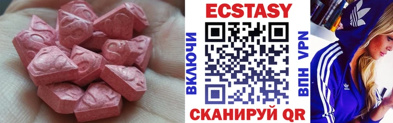 купить   Балашов  ЭКСТАЗИ диски 