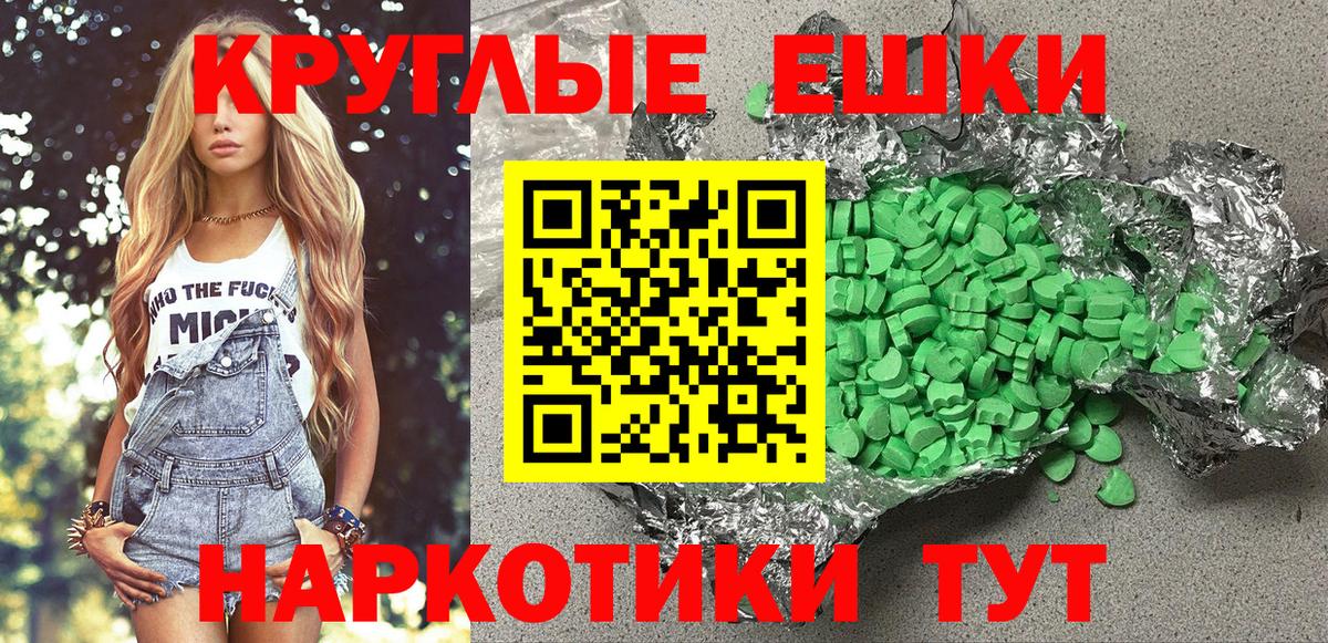 Балашов  Ecstasy DUBAI  Экстази  Вход с VPN  ЭКСТАЗИ 280 MDMA 