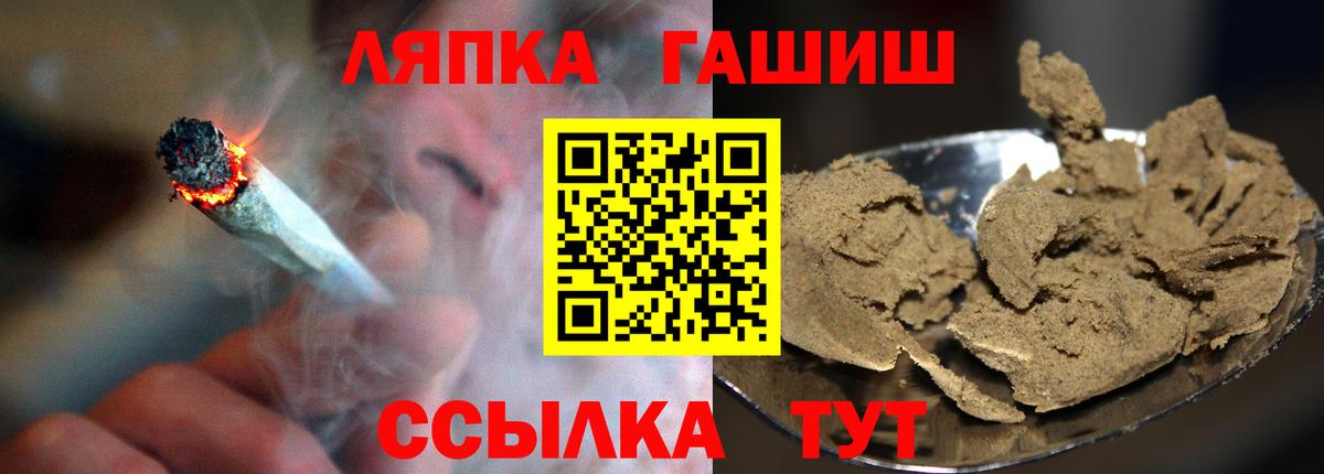 Гашиш VHQ Балашов