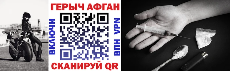 MEGA ссылки Балашов Героин белый