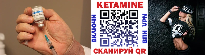 Кетамин ketamine  дарк нет наркотические препараты  Балашов 