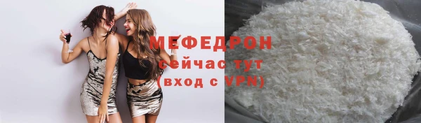 а пвп мука Алексеевка