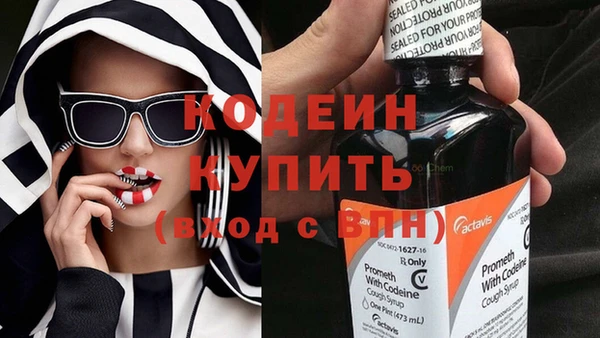 MDMA Premium VHQ Козельск