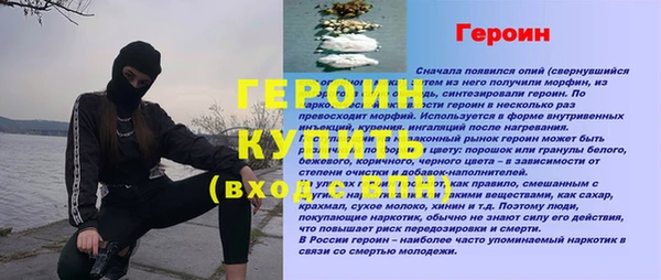 экстази Козловка
