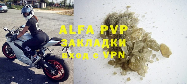 а пвп мука Алексеевка