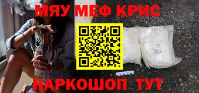 кокаин VHQ Обь