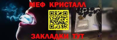 гашишное масло Нягань