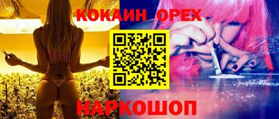 PSILOCYBIN Обнинск