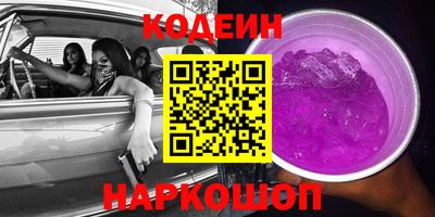 гашишное масло Нягань