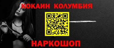 PSILOCYBIN Обнинск