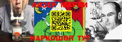 PSILOCYBIN Обнинск