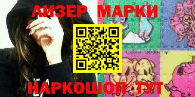 кокаин VHQ Обь