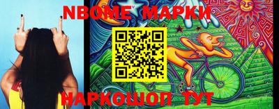 PSILOCYBIN Обнинск