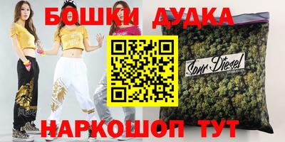 мефедрон Новозыбков