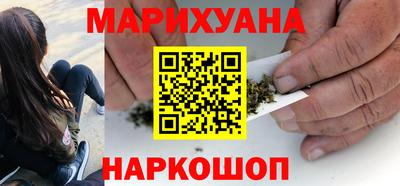 гашишное масло Нягань