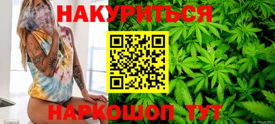 гашишное масло Нягань