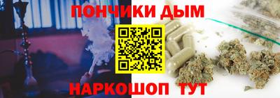 гашишное масло Нягань