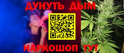 гашишное масло Нягань