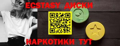 PSILOCYBIN Обнинск