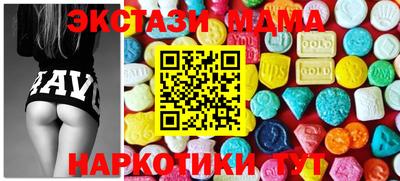 кокаин VHQ Обь