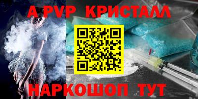гашишное масло Нягань