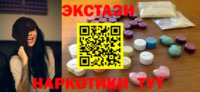 кокаин VHQ Обь