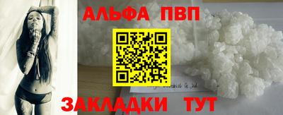 кокаин VHQ Обь