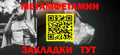 кокаин VHQ Обь