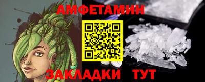 PSILOCYBIN Обнинск