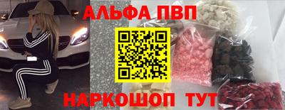 PSILOCYBIN Обнинск