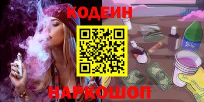 кокаин VHQ Обь