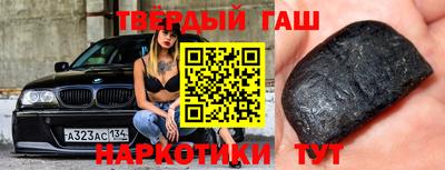 гашишное масло Нягань