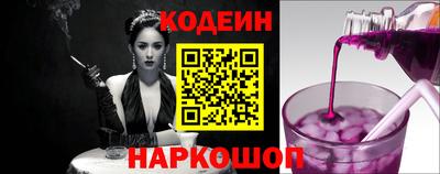 кокаин VHQ Обь