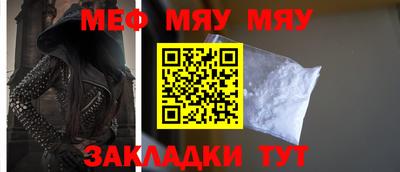 гашишное масло Нягань