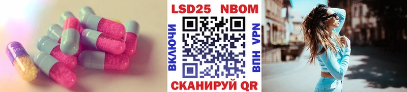 где продают наркотики  Балашов  LSD-25 экстази кислота 