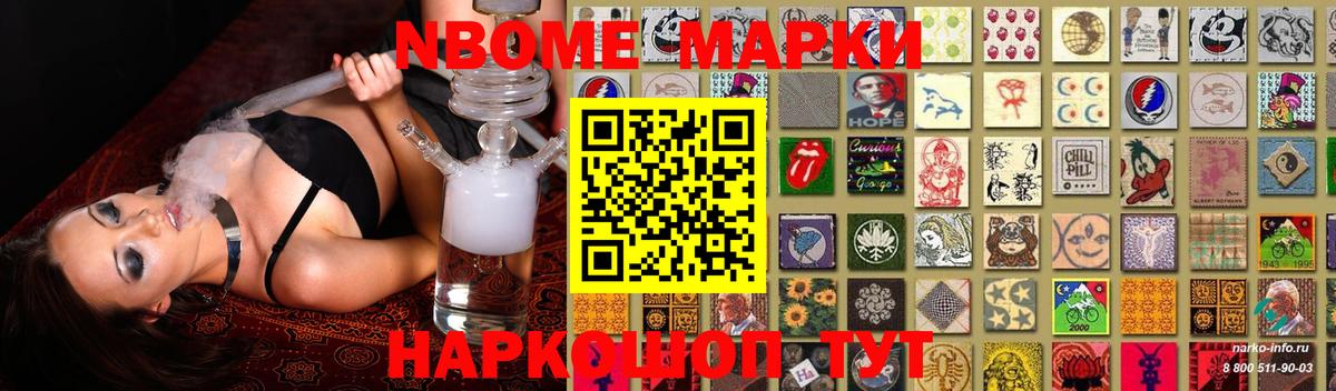 Лсд 25 экстази ecstasy Балашов