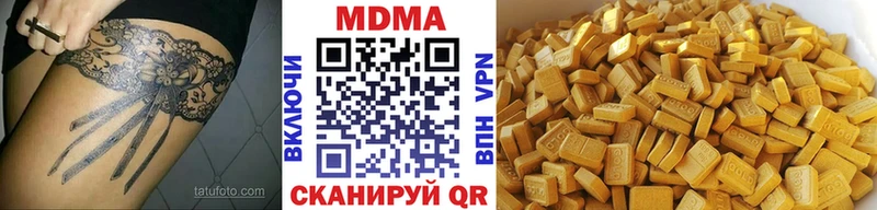 МДМА Molly Балашов