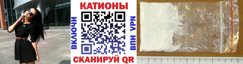 hydra ONION  Балашов  МЯУ-МЯУ 4 MMC 