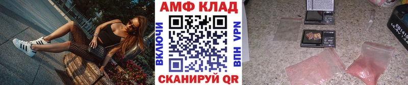 МЕТАМФЕТАМИН Methamphetamine Балашов