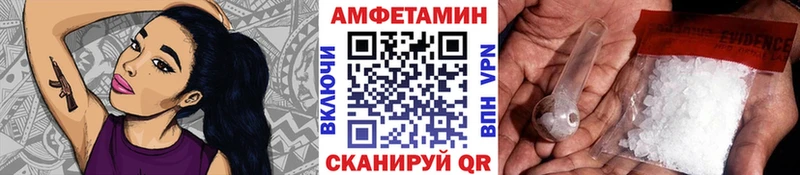 МЕТАМФЕТАМИН винт  где продают   Балашов 