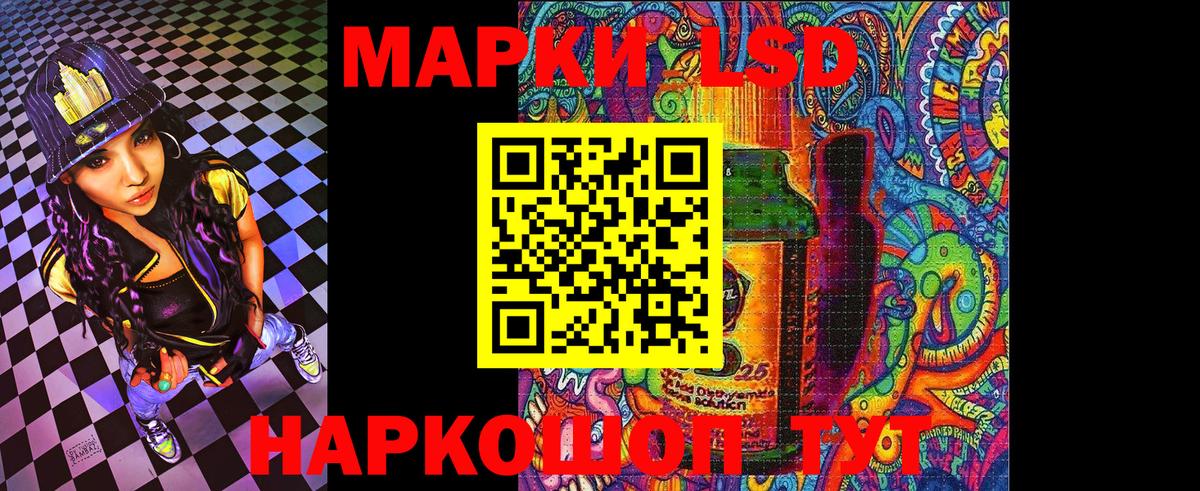 Балашов  Марки N-bome 1,5мг  Марки N-bome  Вход с VPN 