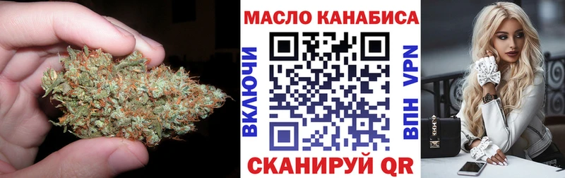 купить   Балашов  ТГК гашишное масло 