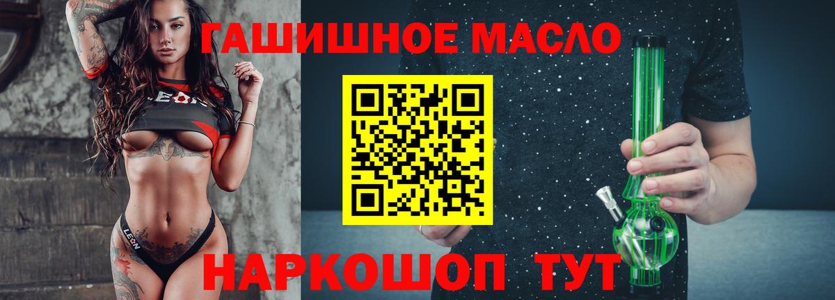 Дистиллят ТГК жижа Балашов